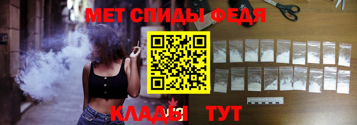 Amphetamine 97%  Amphetamine  Амфетамин  Вход с VPN  Валуйки 