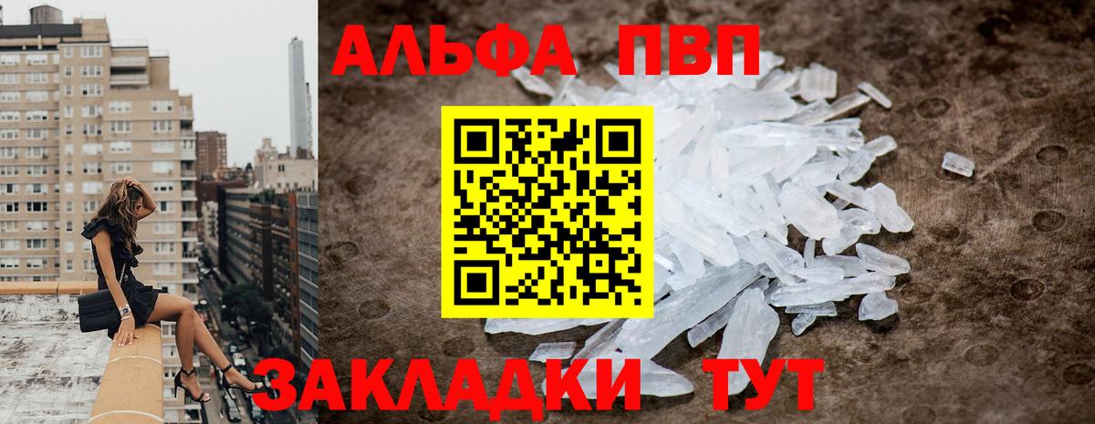 А ПВП мука Валуйки