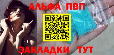 Альфа ПВП Ставрополь
