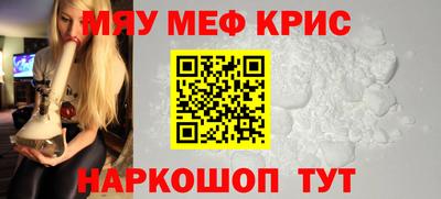 MESCALINE Среднеуральск