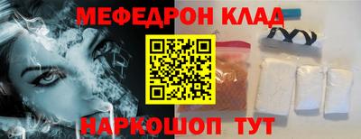 MDMA Premium VHQ Старая Купавна