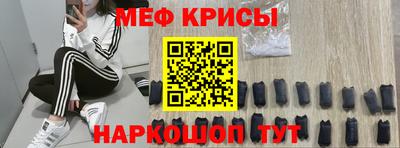 MESCALINE Среднеуральск