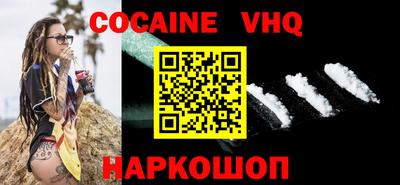 MDMA Premium VHQ Старая Купавна