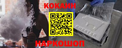 Альфа ПВП Ставрополь