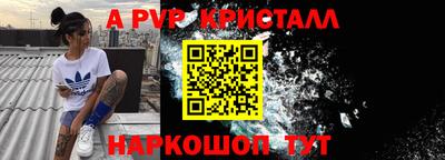 MDMA Premium VHQ Старая Купавна