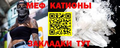 MESCALINE Среднеуральск