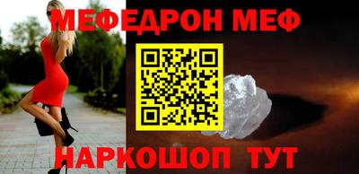 MESCALINE Среднеуральск