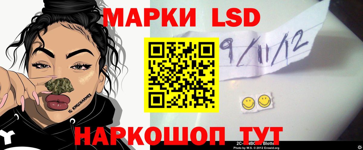 LSD-25 экстази кислота Валуйки