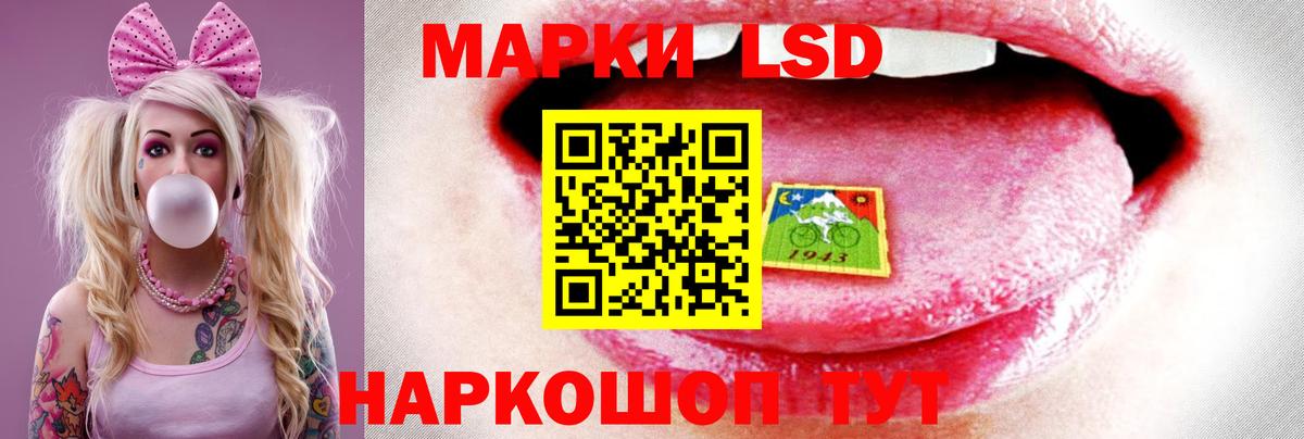 Лсд 25 экстази  LSD-25 экстази кислота  Вход с VPN  Валуйки  ЛСД экстази ecstasy 
