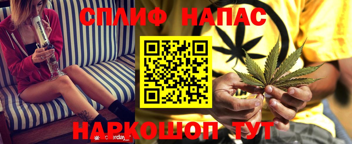 Валуйки  Бошки марихуана сатива  Каннабис индика  Вход с VPN 